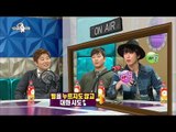 【TVPP】Jung Yonghwa(CNBLUE) - Talked about Rookie Days, 정용화 - 데뷔 시절 대표님 무서워했던 용화 @ Radio Star