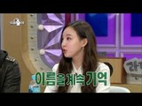 【TVPP】NaYeon(Twice)–Difference Between Jaesuk&Gura, 나연(트와이스)- 유재석과 김구라의 차이 분석  @Radio Star