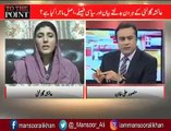 Ayesha Gulalai Couldn’t Reply On Mansoor’s Simple Question