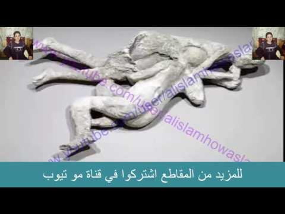 مدينة بومباي الايطالية وريثة قوم لوط للشذوذ الجنسي الأخطر في العالم