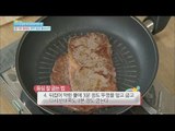 [Happyday] 'Sirloin steak' like restaurant in home '등심 잘 굽는법' [기분 좋은 날] 20151102