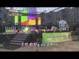 [Greensilver] Fall welcome festival '2015 Light Garam festival'  [고향이 좋다 340회] 20151102