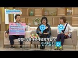 [Happyday] MYTH The truth of the lower body health! '하체 건강 속설의 진실!' [기분 좋은 날] 20151103