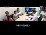 [MBC 다큐스페셜] - 완벽 비건 가족의 건강 상태 20151109