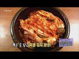 [Morning Show] Gimjang TIP 'Hypochlorization Kim-chi' '저염 김치' [생방송 오늘 아침] 20151111