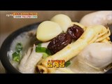 [Live Tonight] 생방송 오늘저녁 252회 - unlimited free refills 'Ginseng Chicken Soup'  20151117