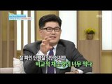 [Happyday] Plan a diet! 'Diet protain diet' 따라해보자! '다이어트 단백질 식단' [기분 좋은 날] 20151118