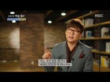 [Human Documentary People Is Good] 사람이 좋다 - Byun Jin Sub 