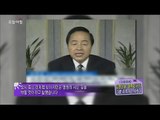 [Morning Show] Former president 'Kim YoungSam' pass away 김영삼 前 대통령 서거 [생방송 오늘 아침] 20151123