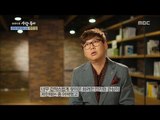[Human Documentary People Is Good] 사람이 좋다 - Ballad singer, Byun Jin Sub 20151121