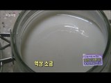 [Morning Show] Salty taste UP Natrium DOWN! 'Liquefied salt' '액상 소금' [생방송 오늘 아침] 20151118