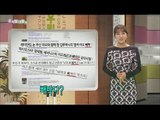 [Learn Korean] Daily Correct Korean Information! Todays korean '빼박다' 20160224