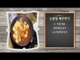 [Happyday] 'Dubanjang' for hospitality cook '두반장'으로 손님상 뚝딱! [기분 좋은 날]  20150902