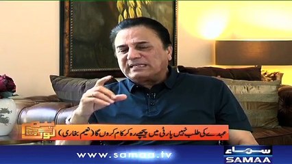 Why I Made Criticism On Ali Tareen -Naeem Bukhari Tells