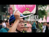 [MBC Documetary Special] - 우리는 오토코쿠미다 20160229