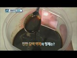[Economy magazine M] 경제매거진 M - How to make 'egg oil' 20160227