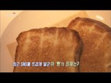 [Morning Show] Recipe : Honey bread식빵과 꿀의 환상적 만남, '꿀식빵 레시피' [생방송 오늘 아침] 20160304