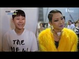 [Human Documentary People Is Good] 사람이 좋다 - Cheetah's face without makeup 20151205