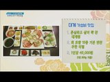 [Live Tonight] 생방송 오늘저녁 318회 - snow crab and sashimi is all you can eat! 20160309