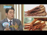 [Happyday] The effects of red ginseng 힘이 불~끈 '홍삼 효능 알고 먹기!' [기분 좋은 날] 20160309
