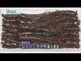 [Happyday] Food to match red ginseng '홍삼과 환상의 짝꿍 음식!' 맛도 영양도 두 배!! [기분 좋은 날] 20160309
