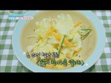 [Happyday] Recipe : Sparassis crispa chickpea salad 혈관 튼튼 '꽃송이 병아리콩 샐러드' [기분 좋은 날] 20160311