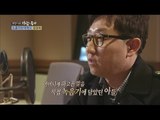 [Human Documentary People Is Good] 사람이 좋다 - Kim hyoun uk apply for a date his mother 20160312