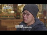 [Human Documentary People Is Good] 사람이 좋다 - Pak Chol-Min,go to see dead brother 20160319
