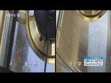 [Morning Show] How to make detergent 찌든 때 제거 '만능 세제' 만드는 방법!! [생방송 오늘 아침] 20160323