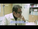 [Human Documentary People Is Good] 사람이 좋다 - Heo cham, discover colon polyp 8 years ago 20160402