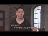 [Human Documentary People Is Good] 사람이 좋다 - Lee Eungyeol, The best magician  20160703