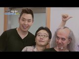 [Human Documentary People Is Good] 사람이 좋다 - Lee Eungyeol met a famous magician 20160703
