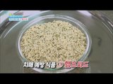 [Happyday] Healthy food : Hamp Seed 영양소 풍부! 치매 예방 식품 '햄프씨드' [기분 좋은 날] 20160705