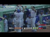 [Live Tonight] 생방송 오늘저녁 397회 - Korean major leaguer! 20160706