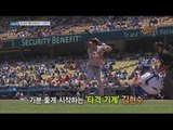 [Live Tonight] 생방송 오늘저녁 398회 - Korean major leaguer! 20160707