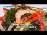 [Happyday]vegetable Seaweed with Vinegar Dressing 새콤하게 '오색 채소 미역 초무침'[기분 좋은 날] 20170616