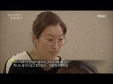 [MBC Documetary Special] - 세진이 유명세에 찾아온 사람들 20160718