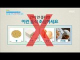 [Happyday] foods that you should avoid who have Bad liver! 간이 안좋을때 먹으면 위험한 음식 [기분 좋은 날] 20160721