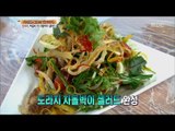 [Live Tonight] 생방송 오늘저녁 204회 - balloon flower recipe 환절기 특효약! '도라지 요리 레시피' 20150907