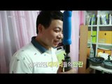 [MBC 다큐스페셜] - 684회 예고 20150914