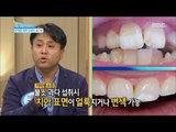 [Happyday] How to choose a secure of toothpaste 안전한 치약 고르는 꿀TIP [기분 좋은 날] 20161128
