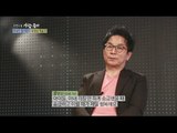 [Human Documentary People Is Good] 사람이 좋다 - Hyun Sang 