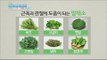 [Happyday] Effect of leaf vegetable근육·관절을 강화하는 '잎채소' [기분 좋은 날] 20160408