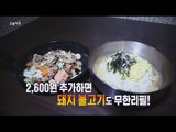 [Live Tonight] 생방송 오늘저녁 271회 - 5,500won Banquet Noodles & bulgogi 잔치국수와 불고기 20151214