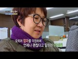 [Human Documentary People Is Good] 사람이 좋다 - Noh Yoo Jung feel the miss of one's children 20161211