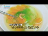 [Happyday] Full nutrition 'pumpkin soup' 영양 만점 '늙은 호박 맑은국' [기분 좋은 날] 20151216