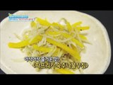 [Happyday] Recipe : Paprika seasoned bean sprouts 아삭아삭 즐거운 맛! '파프리카 숙주나물무침' [기분 좋은 날] 20160406