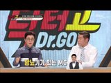 [Dr.go]닥터고 ep.01 - Diet is good for us? 고지방 저탄수화물 다이어트는 우리 몸에 정말 좋은 걸까? 20161215