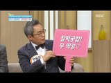 [Happyday] Daikon perfect match 무의 찰떡궁합은?! [기분 좋은 날] 20161220