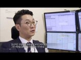 [MBC Documetary Special] - 인간 vs 인공지능 (로보어드바이저 'I')의 주식투자 대결 20161212